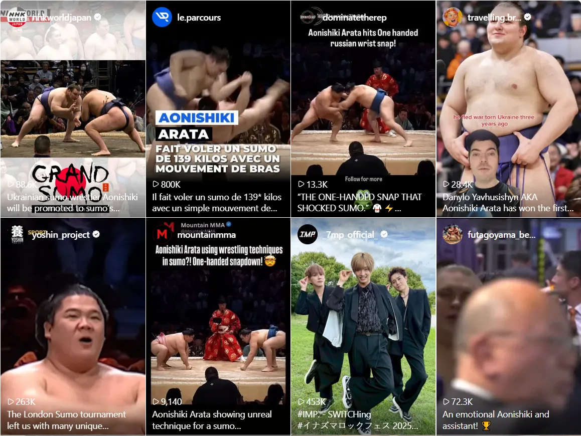 Aonishiki Arata Instagram feed highlights